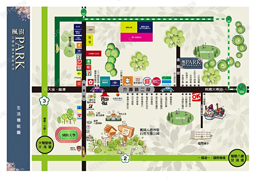 楓澍・PARK交通圖