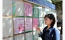 50萬租客福音 300億租金補貼7/1上路