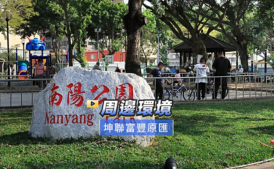 坤聯富豐原匯影音