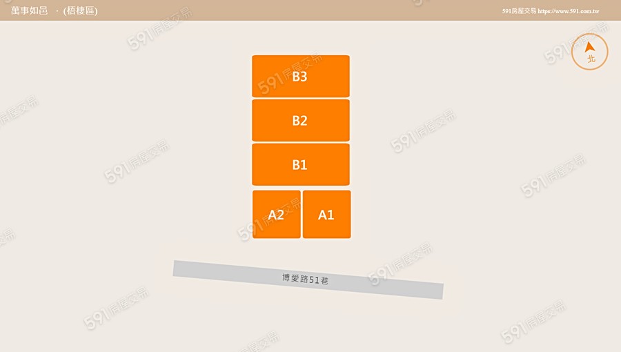 萬事如邑平面圖