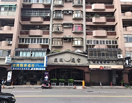 新竹縣竹北市縣政三街風城飛雲社區東元醫院對面大三房 - Image 1