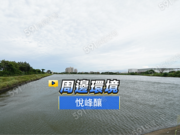 悅峰釀
