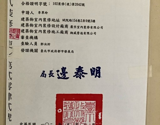 採光套房世新後花園可租補 - Image 3