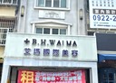 員林市-中山路二段店面，80坪