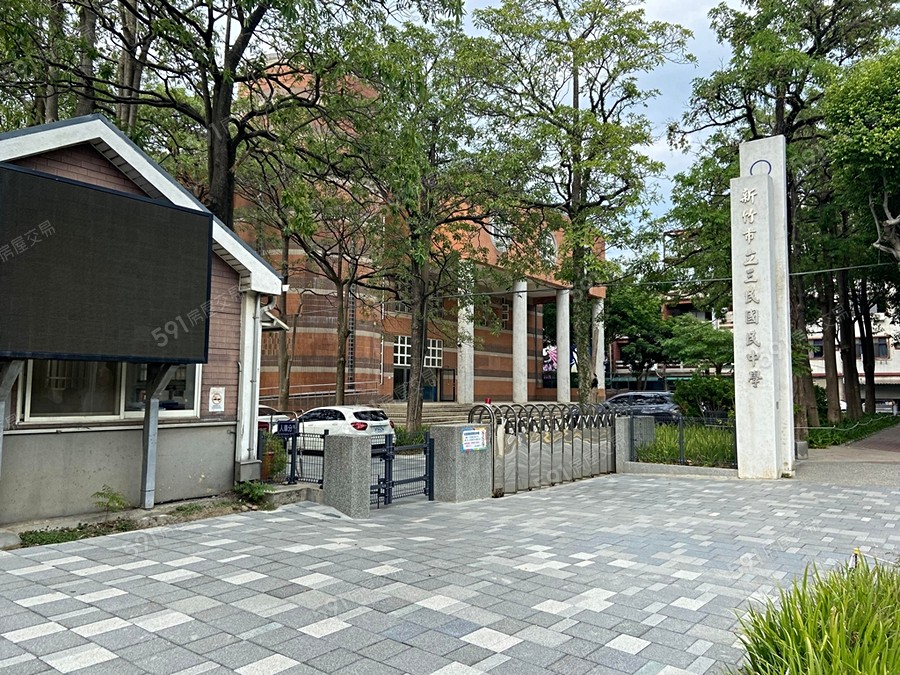 元方大哲首席環境圖