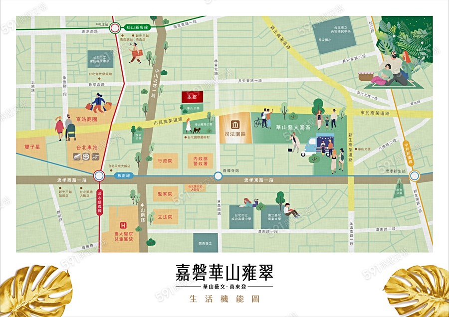 嘉磐華山雍翠交通圖