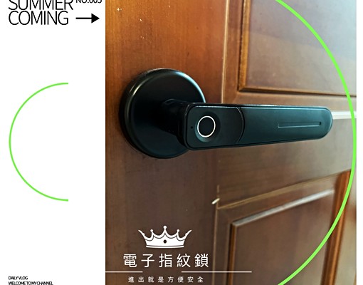 近清大交大園區超棒設計師智慧套房 - Image 11