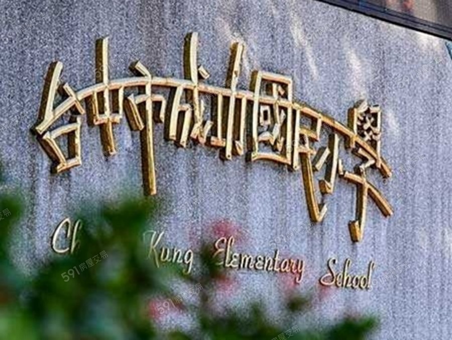 巨誠帝苑環境圖