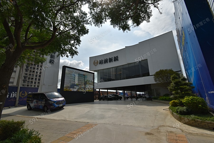 站前新鋭宣傳圖