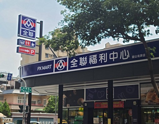 R14漢神巨蛋瑞豐/樓下全聯家樂福農16/大2房8樓/家電齊 - Image 3