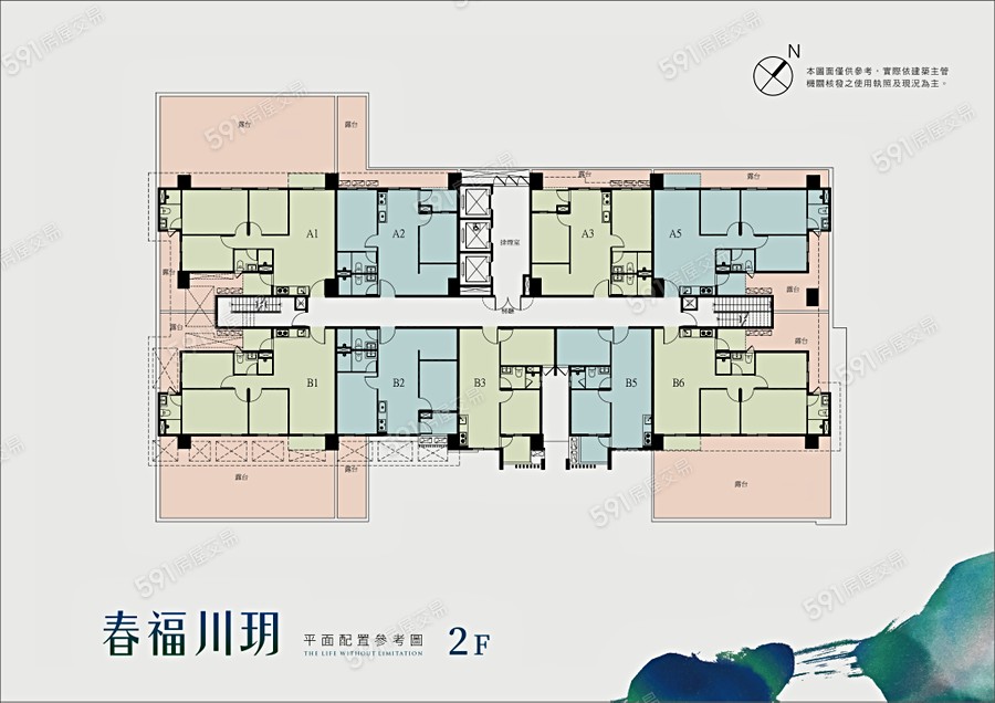 春福川玥平面圖