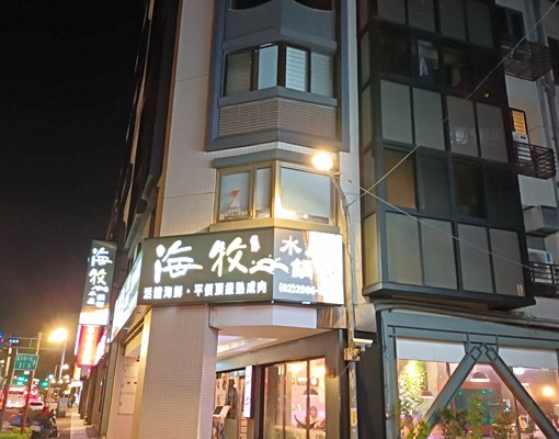 板橋車站正對面雅致套房.四鐵共構可租補 - Image 9