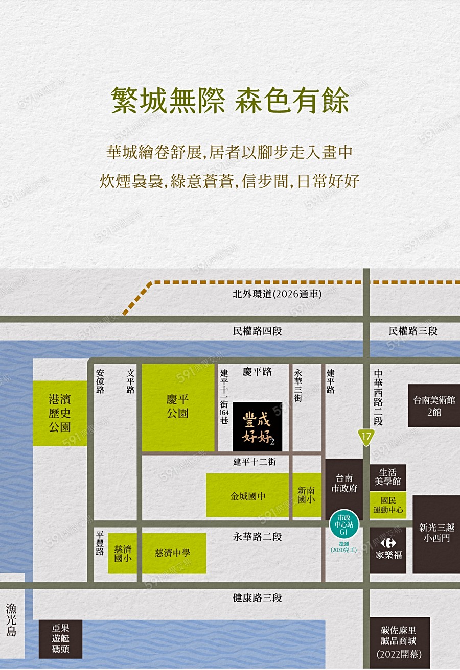 宣傳圖2