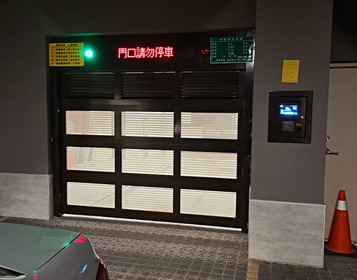 頂溪站1號出口旁AI倉儲車位 - Image 2