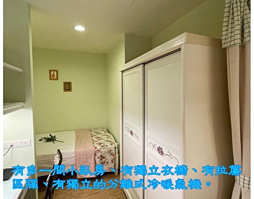 精品套房古亭捷運英國維多利亞風情 - Image 8