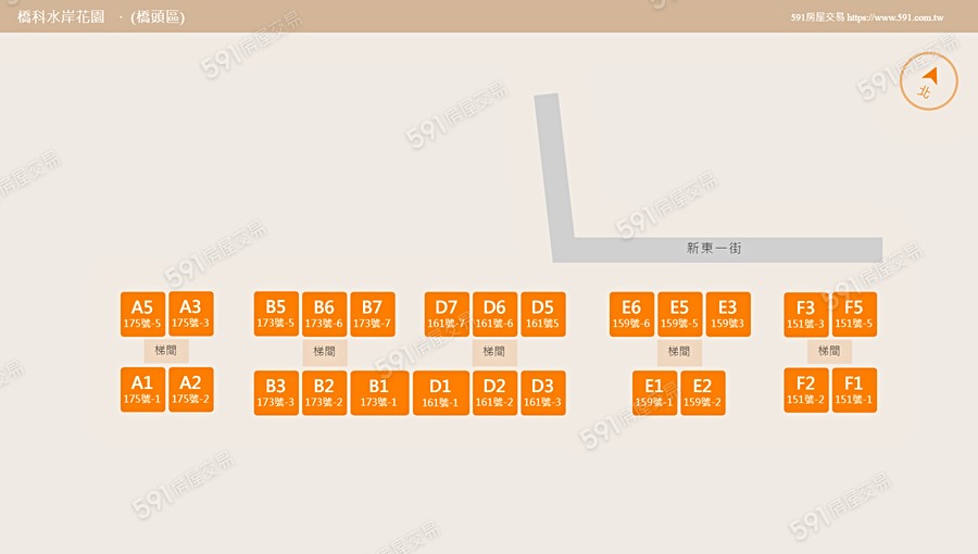 橋科水岸花園平面圖