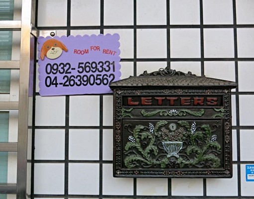 獨立套房近弘光大學,學生有優惠 - Image 5