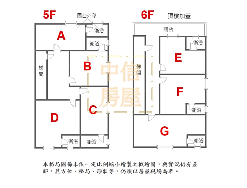 房屋圖片