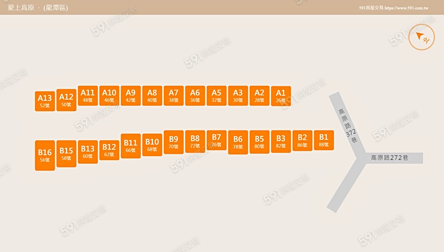 愛上高原平面圖