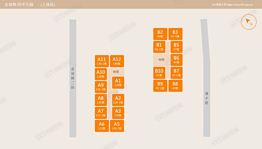 金城舞-四季花園平面圖