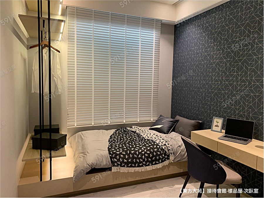 東方大苑樣/實品屋