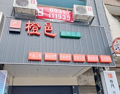 台中路2房全新整理空屋. - Image 2