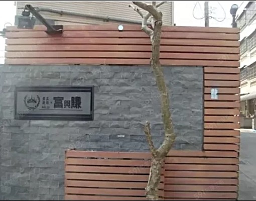 變頻冷氣衛浴開窗/WIFI雙人床全配套房 - Image 9