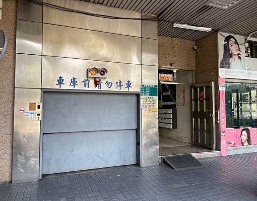 古亭站財訊新鋭大樓停車位 - Image 1