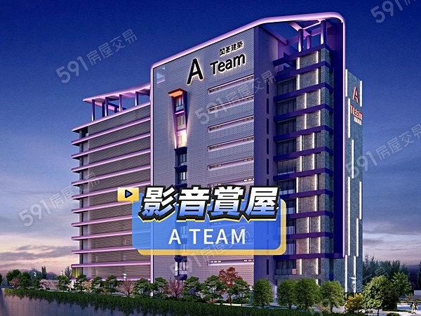 A TEAM