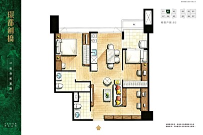 璟都劍橋格局解析