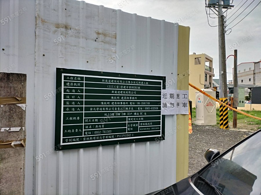 築夢15期實景圖