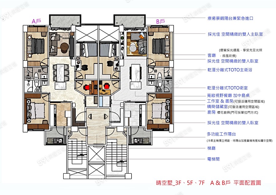 華芳晴空墅平面圖