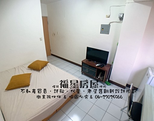 小資平價套房★採光通風★入住逢甲★ - Image 2