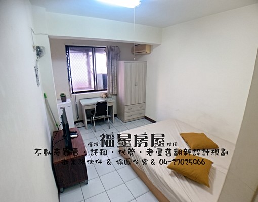 小資平價套房★採光通風★入住逢甲★ - Image 4