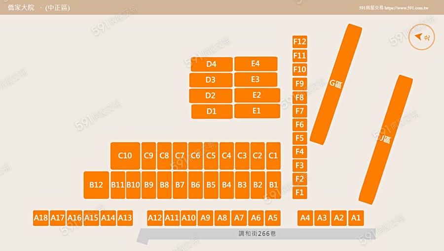 僑家大院平面圖