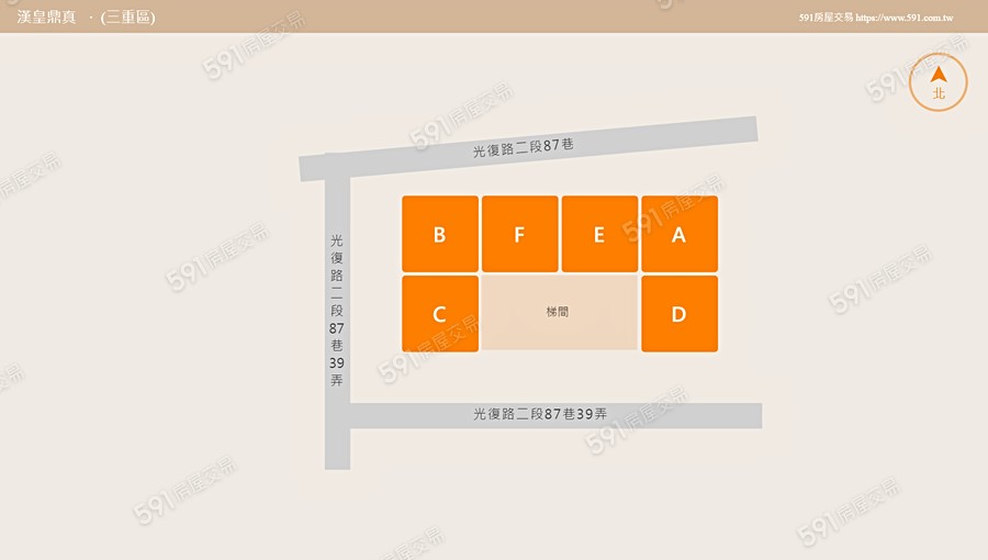 漢皇鼎真平面圖