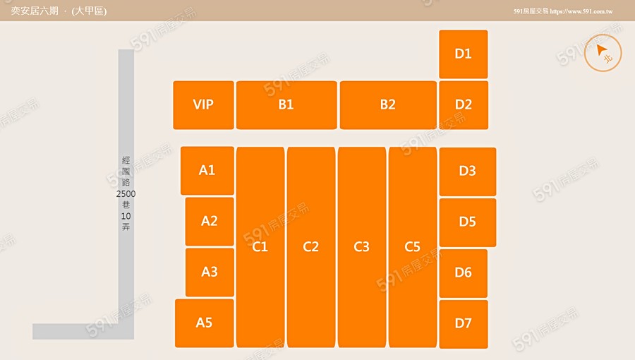 奕安居六期平面圖