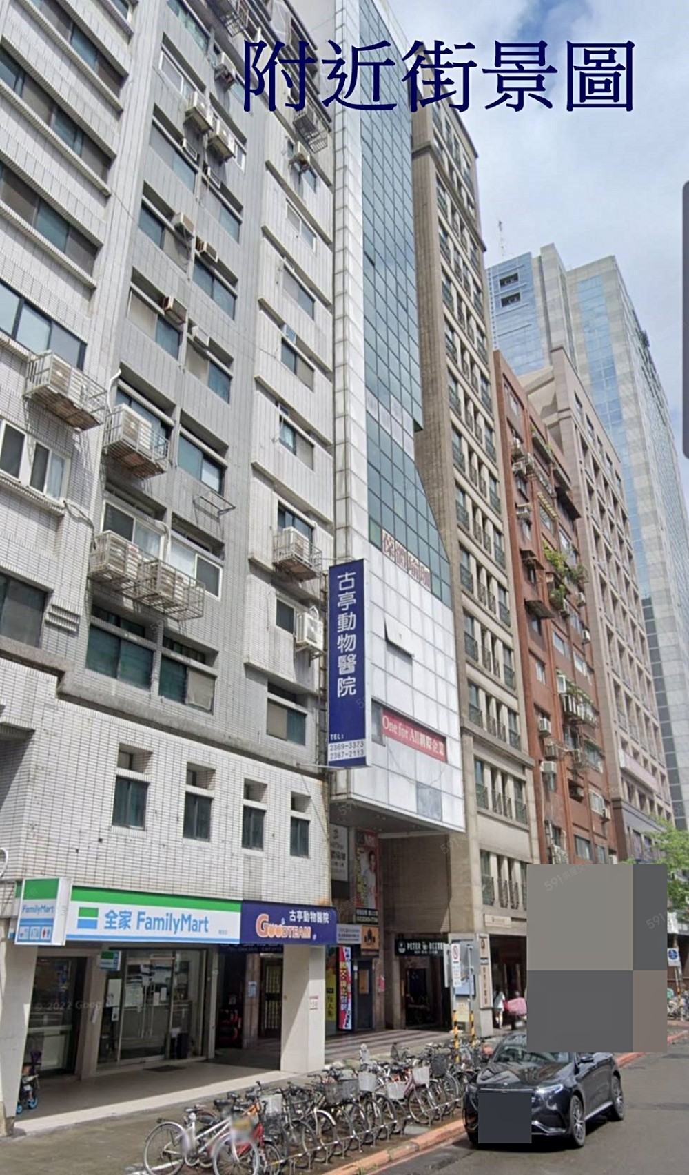 台北租屋,中正租屋,住辦出租