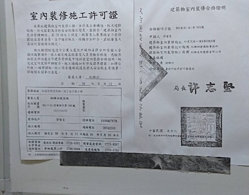 南港展覽館站巷口(可租補） - Image 7