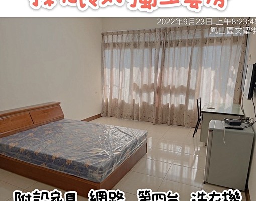 獨立套房，含第四台，網路還有家電喔 - Image 2