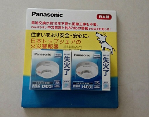 2樓主臥近超商全聯火車站還有小公園 - Image 8