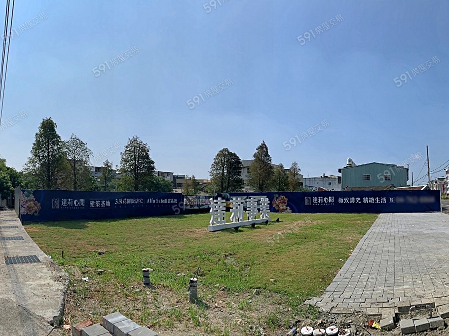 達莉心閱實景圖