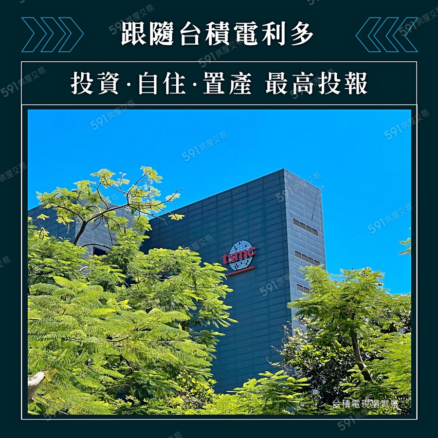 豐昱沐合宣傳圖