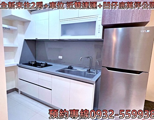 【誠意招租,愛屋惜屋的你】近捷運・拎包入住・兩房有車位 - Image 6