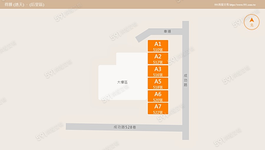 得勝 (透天)平面圖