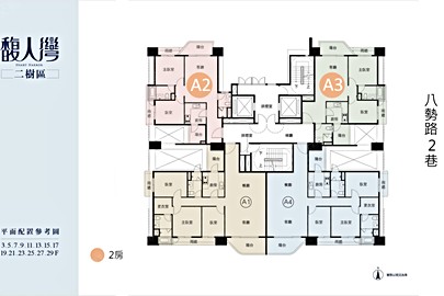 馥人灣-二樹區格局解析