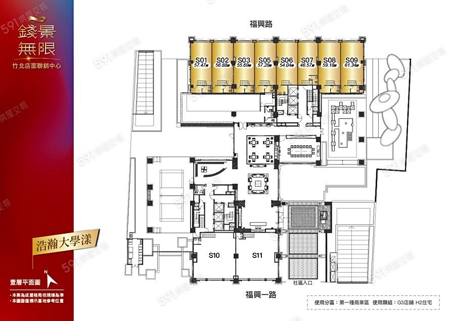 浩瀚大學漾平面圖