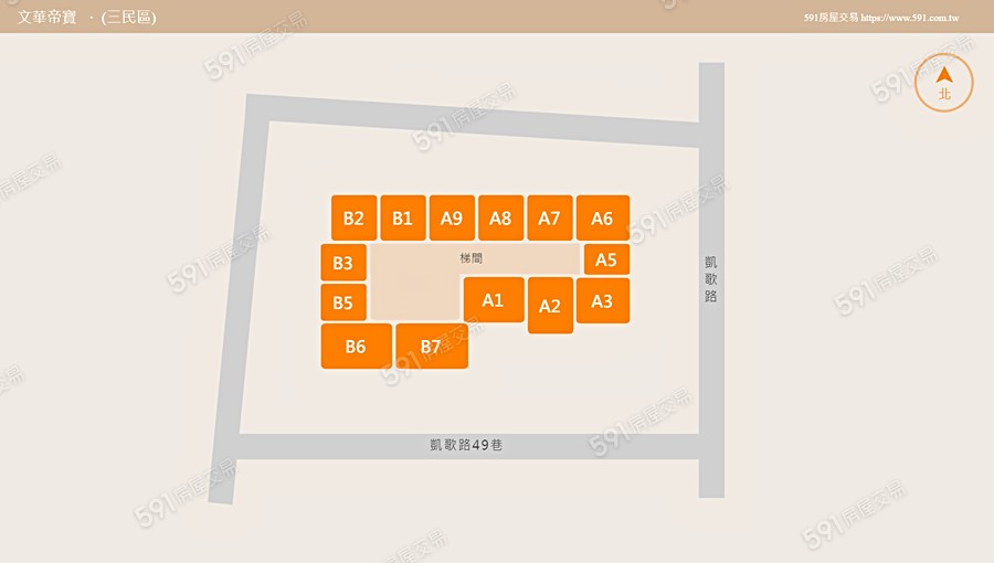 文華帝寶平面圖