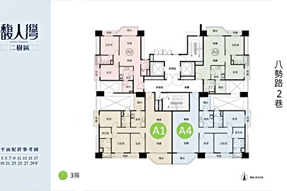 馥人灣-二樹區格局解析