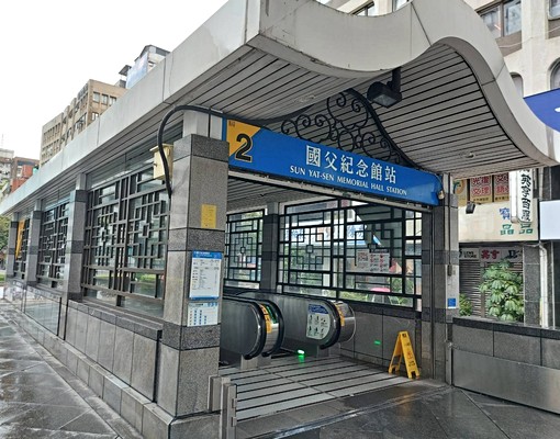 光復南路國父館101電梯大陽台景觀套房 - Image 14